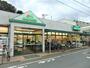 スーパー　マルエツ成増団地店（スーパー）まで800m