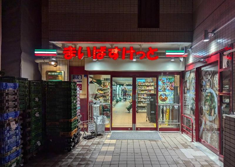 ドーミー三ノ輪Netの周辺写真