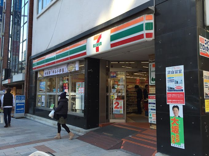 コンビニ　セブンイレブン 神田神保町2丁目店（コンビニ）まで115m