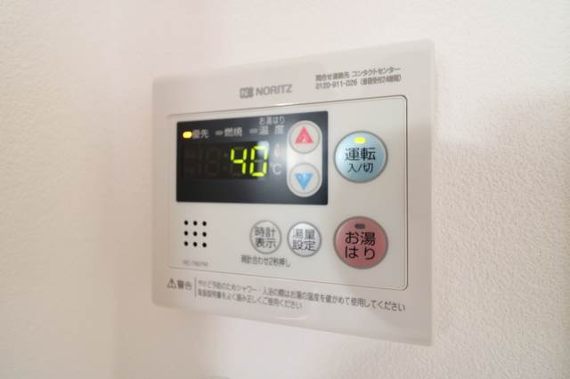 その他設備　ボタン一つで温度調節。