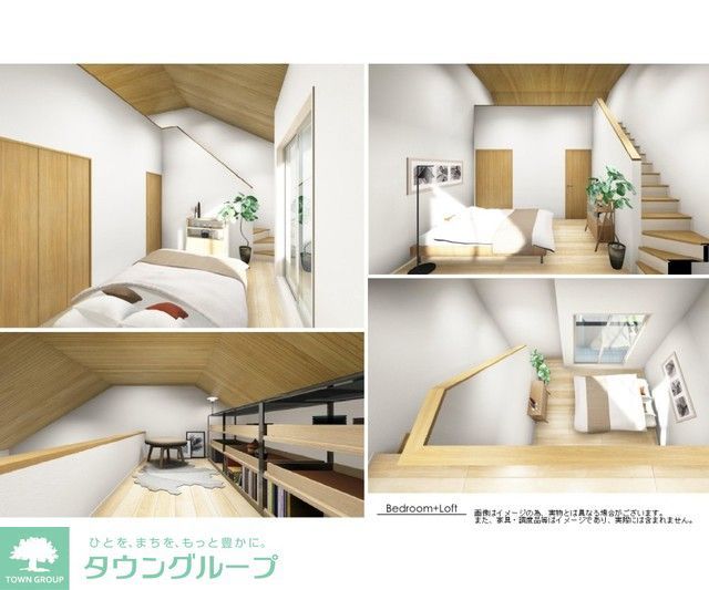 その他部屋・スペース