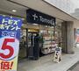 ドラックストア　トモズ　小手指店（ドラッグストア）まで546m