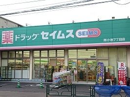 萌美アイヤの周辺写真