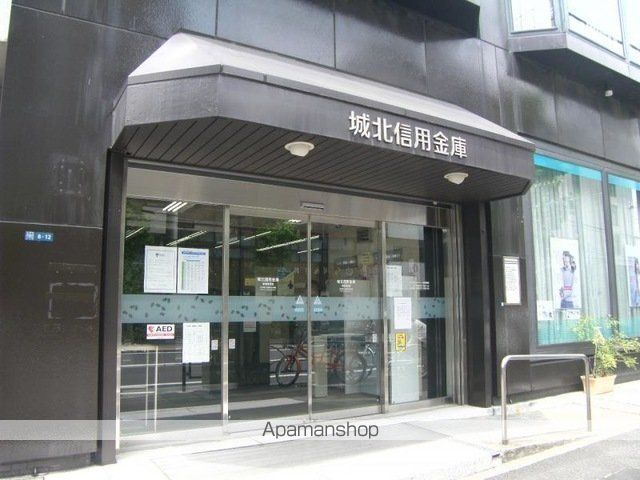 銀行　城北信用金庫東浅草支店（銀行）まで412m