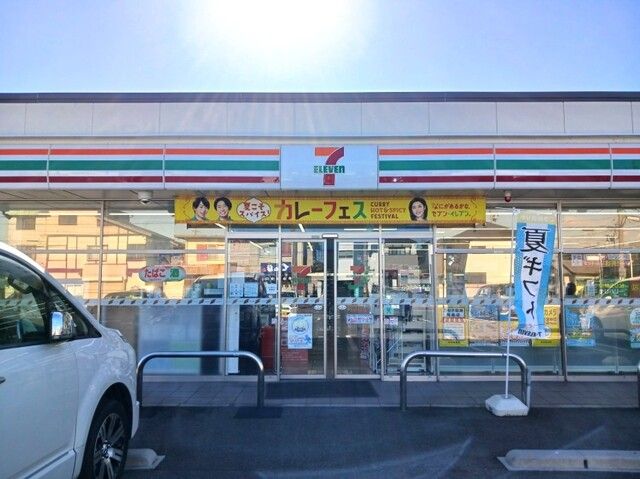 コンビニ　セブンイレブン（コンビニ）まで750m