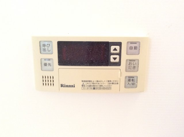 その他設備　追焚給湯器