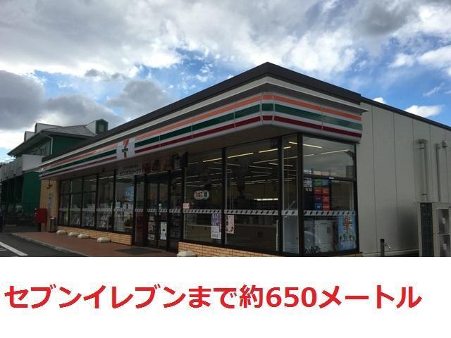 その他　セブンイレブン（その他）まで650m