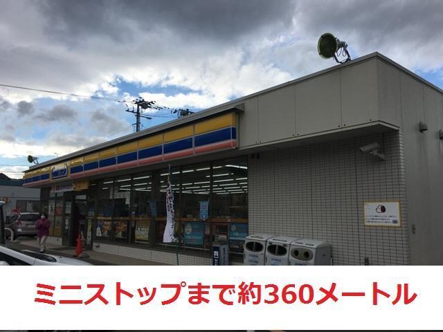 コンビニ　ミニストップ（コンビニ）まで360m