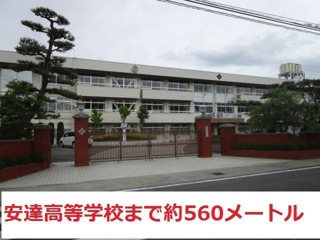 高校・高専　福島県立安達高校（高校・高専）まで560m