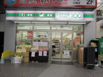 コンビニ　ローソンストア100新宿住吉町店（コンビニ）まで319m