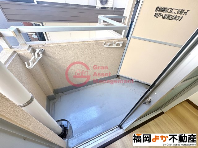 バルコニー　【福岡よか不動産】外からの目が気にならないバルコニーで洗濯物