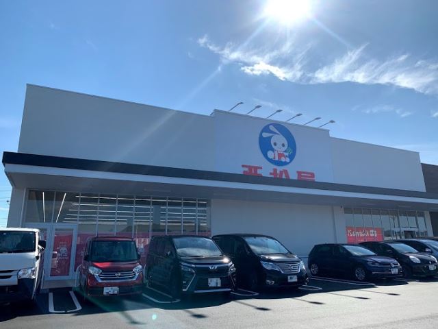 その他　西松屋アクロスプラザ恵那店（その他）まで850m