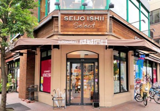 スーパー　成城石井 日本橋浜町店（スーパー）まで348m