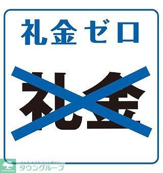 セキュリティ　間取図