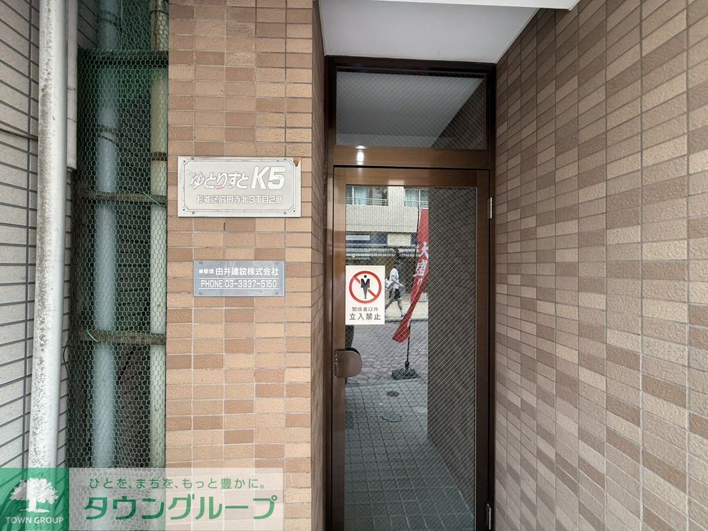 ゆとりすとK5の外観写真