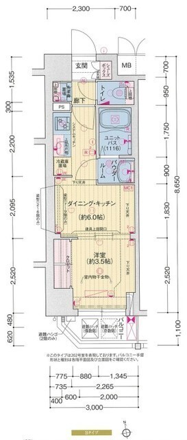プレサンス木場公園の間取り写真