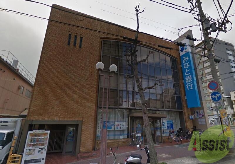 銀行　みなと銀行（銀行）まで250m