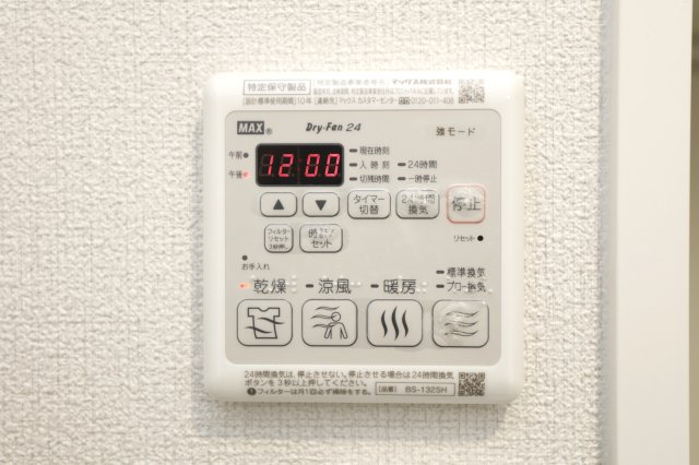 その他設備　別部屋サンプル