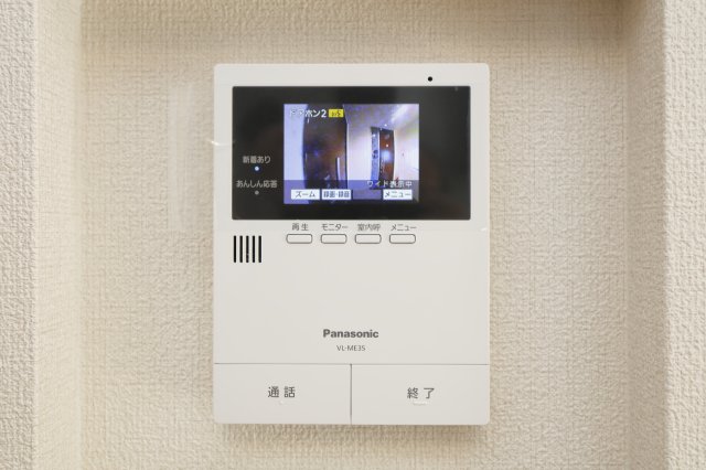 セキュリティ　別部屋サンプル