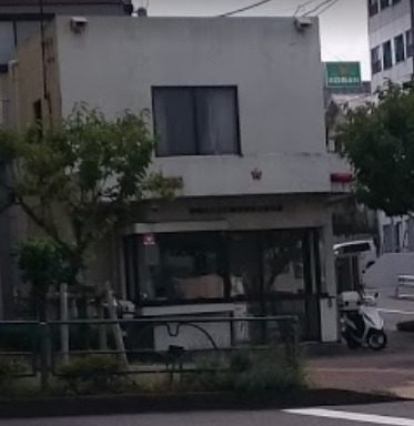 警察署・交番　八王子警察署 富士森交番（警察署・交番）まで349m