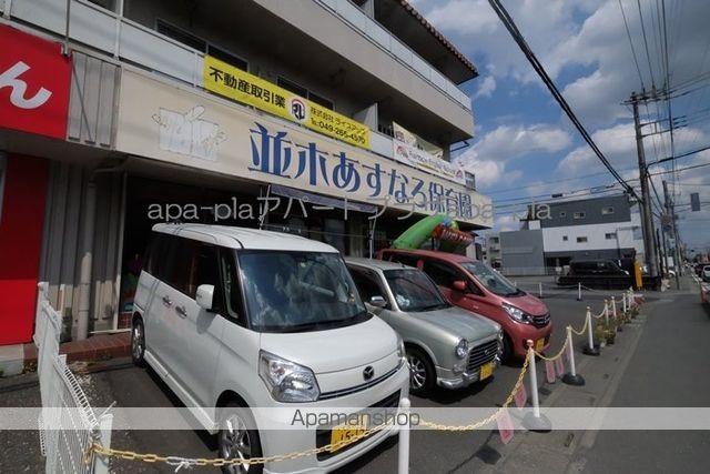 幼稚園・保育園　並木あすなろ保育園（幼稚園・保育園）まで322m
