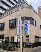 幼稚園・保育園　保育室こどもの城（幼稚園・保育園）まで881m