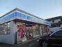 コンビニ　ローソン　塩尻桔梗ヶ原店（コンビニ）まで600m