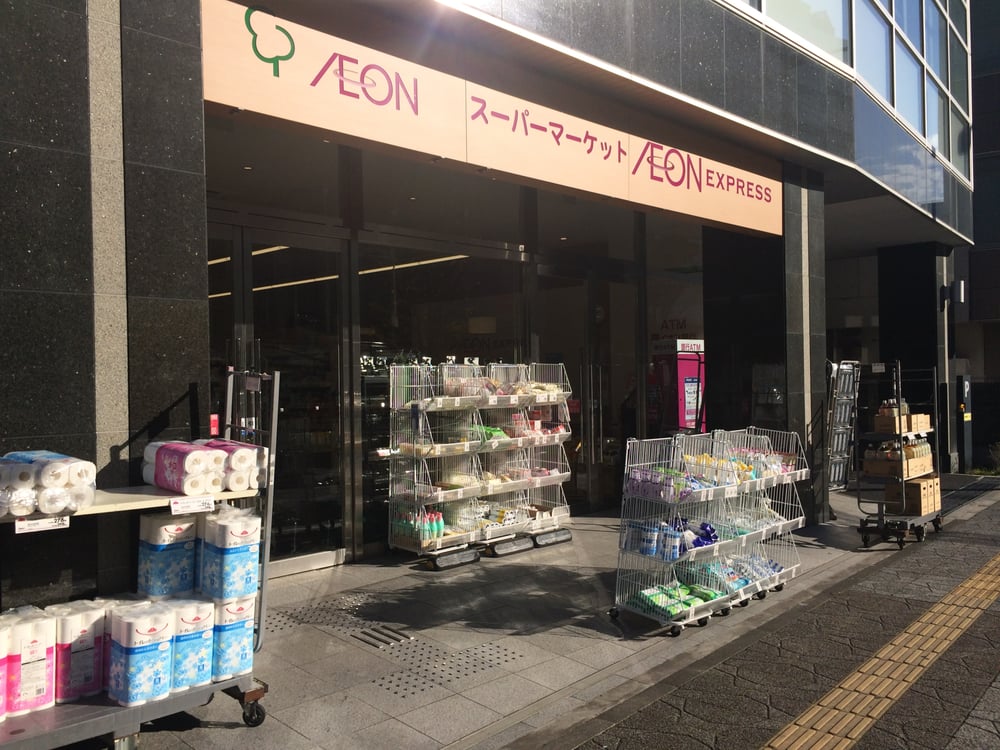 錦町パークマンションの周辺写真