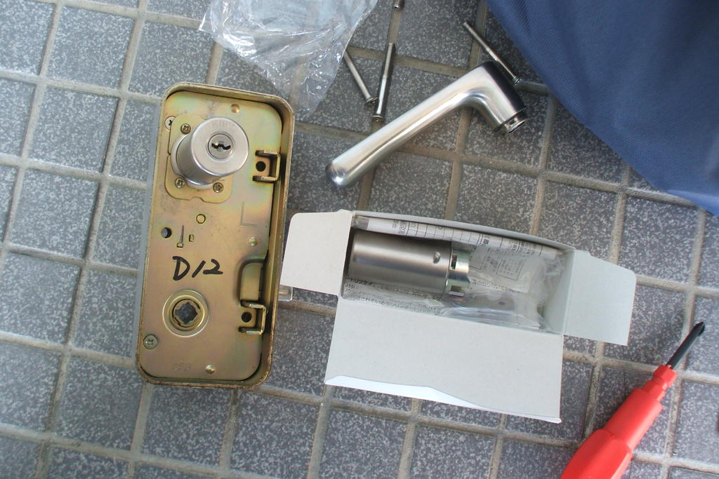 マンション和泉第三のその他写真