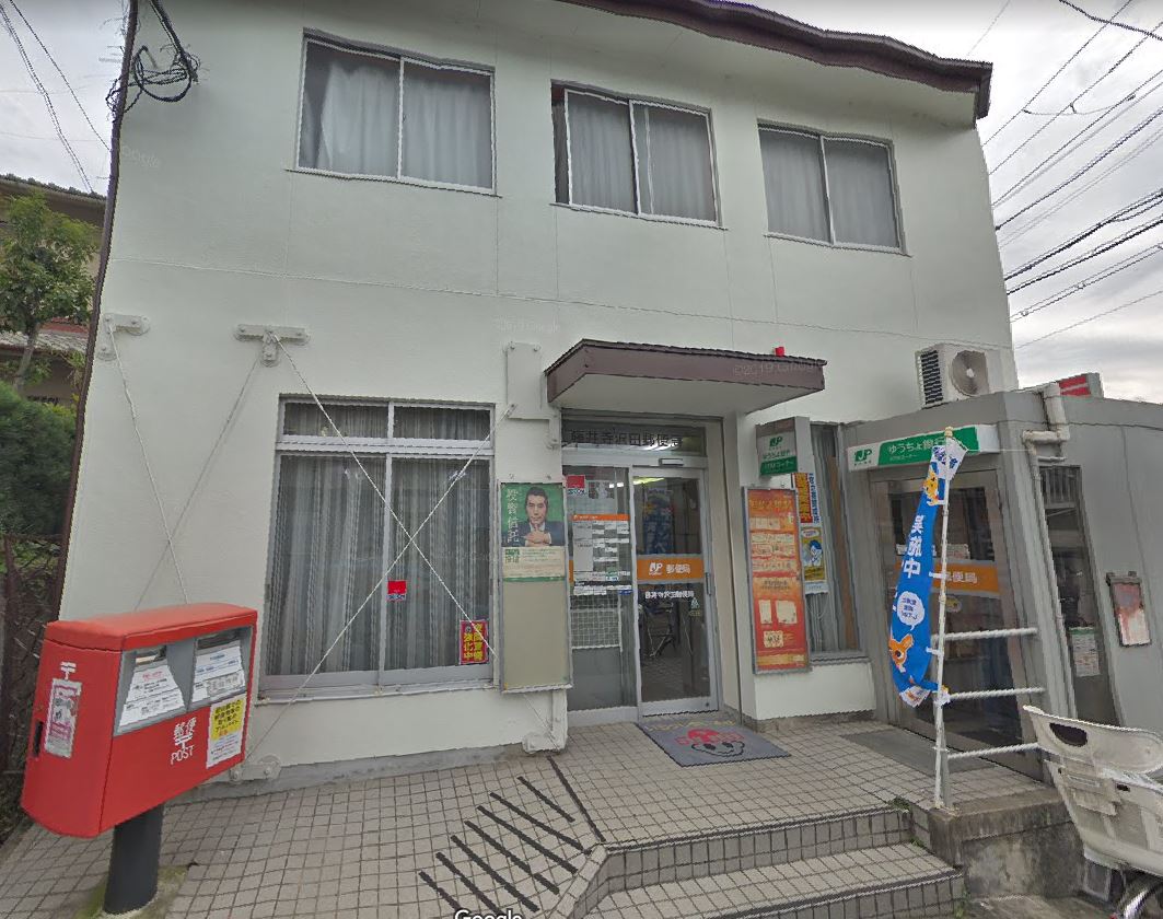 マンション和泉第三の周辺写真