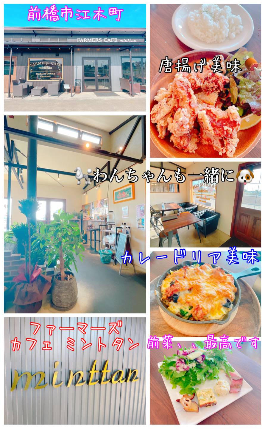 飲食店　ファーマーズカフェ（飲食店）まで1698m