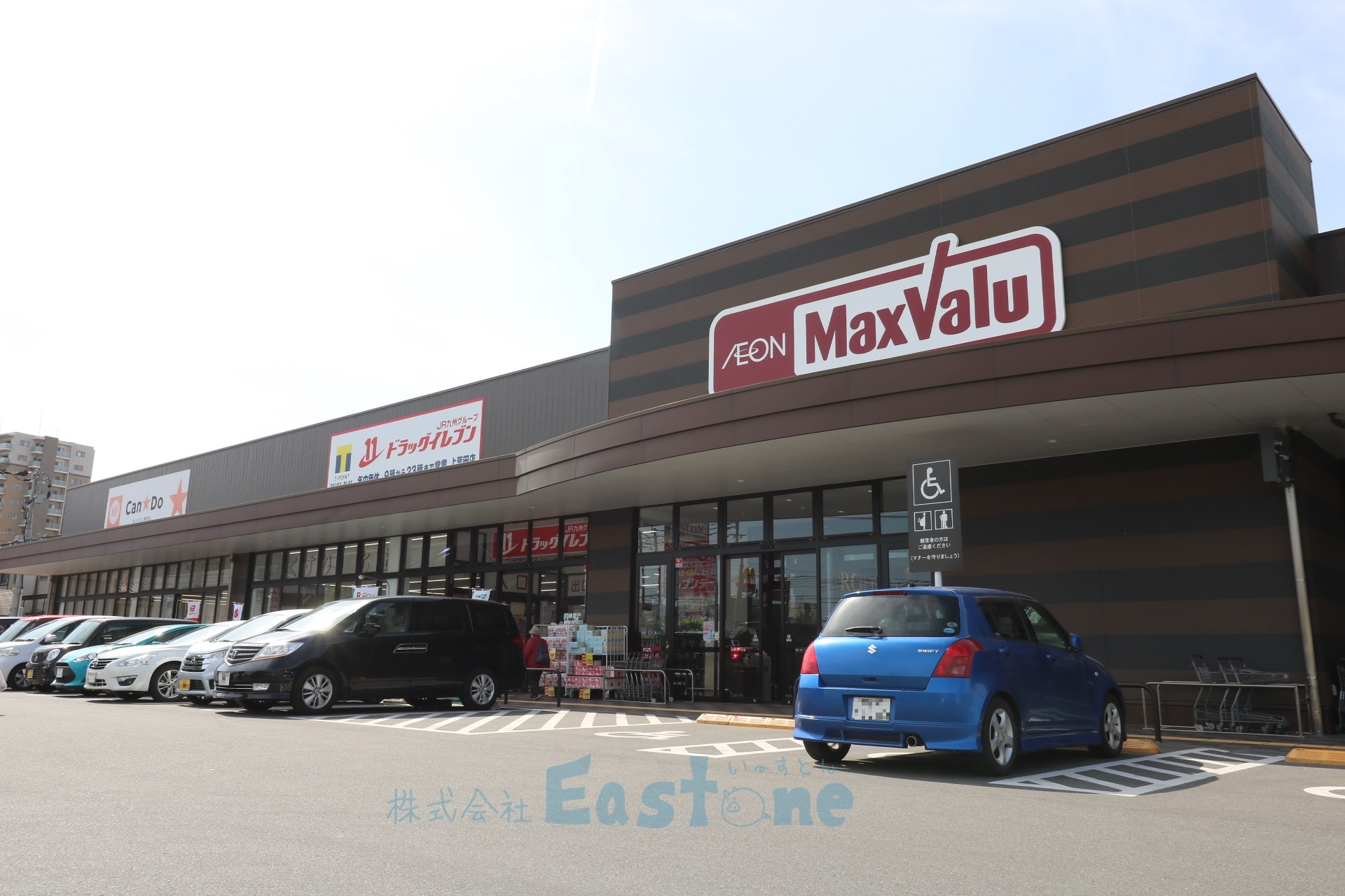 スーパー　マックスバリュ上荒田店（スーパー）まで688m