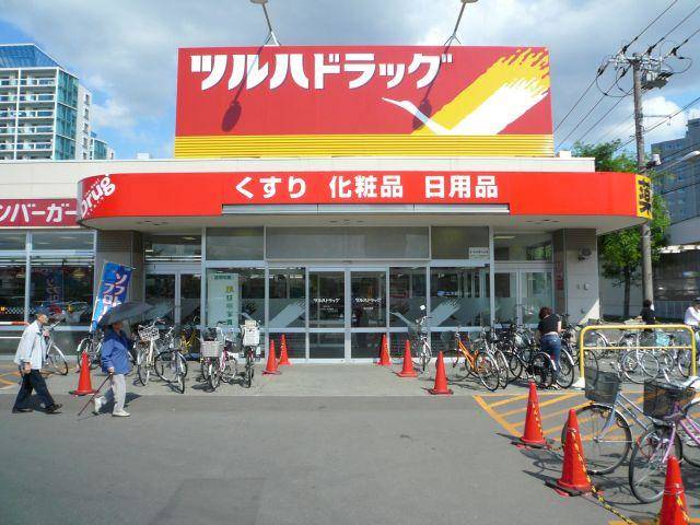ドラックストア　ツルハドラッグ北10条店（ドラッグストア）まで181m