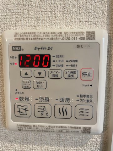 【クレストウッドIIIのその他設備】