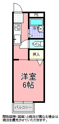 あきやまハイツ Ａ棟の間取り