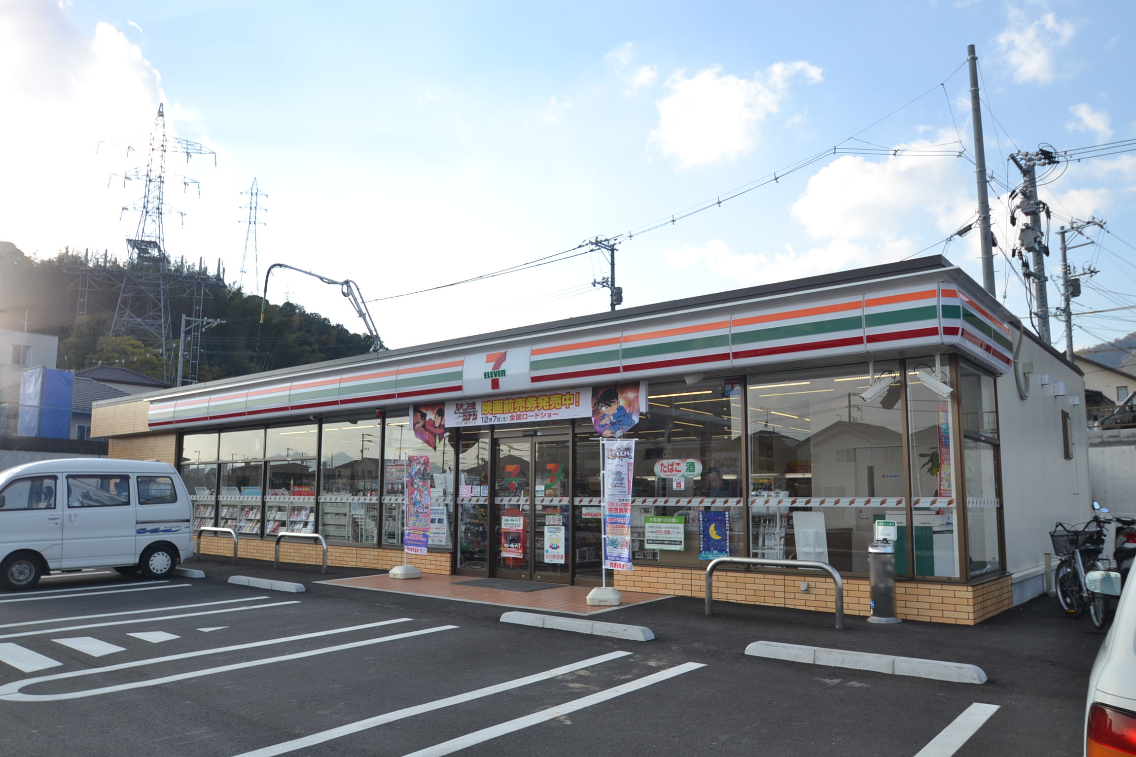 コンビニ　セブンイレブン廿日市宮内新屋敷店（コンビニ）まで631m