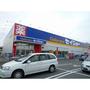 ドラックストア　デイリーケアセイジョー浜松高丘店（ドラッグストア）まで1384m