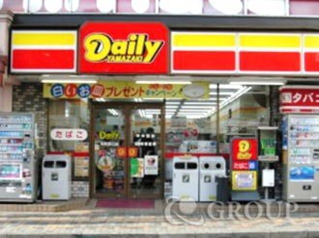 コンビニ　デイリーヤマザキ港区海岸3丁目店（コンビニ）まで447m