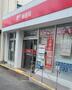 郵便局　鶴見市場郵便局（郵便局）まで119m
