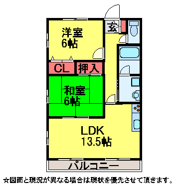 日成ハイツIIの間取り