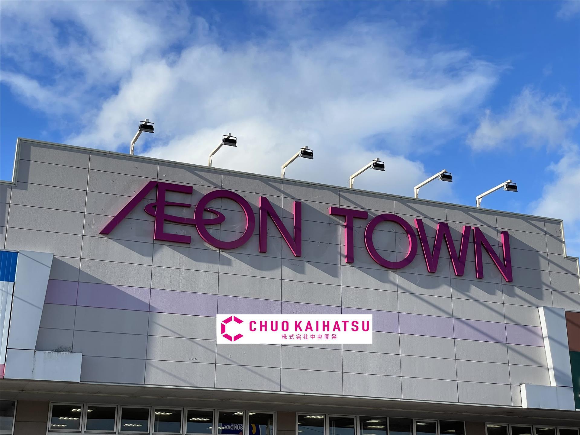 スーパー　イオン江釣子店（スーパー）まで1429m