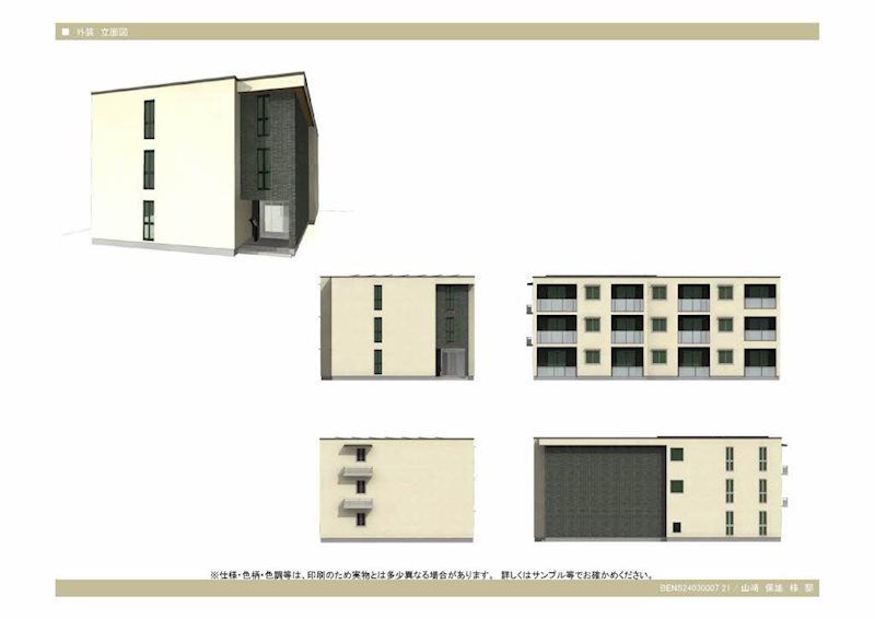 【松本市笹部のアパートのバルコニー】