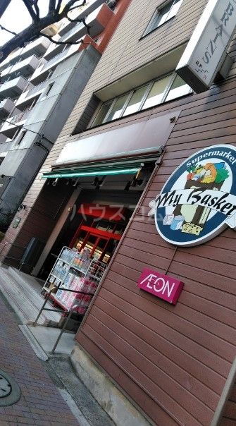 【ラウスパレス三軒茶屋のスーパー】