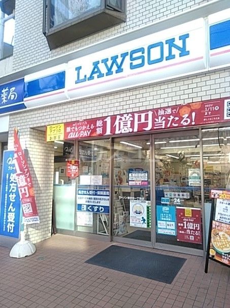 【ラウスパレス三軒茶屋のコンビニ】