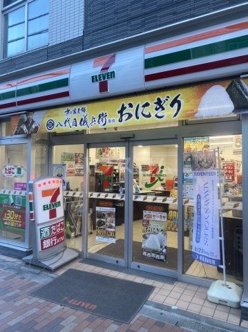 【ラウスパレス三軒茶屋のコンビニ】