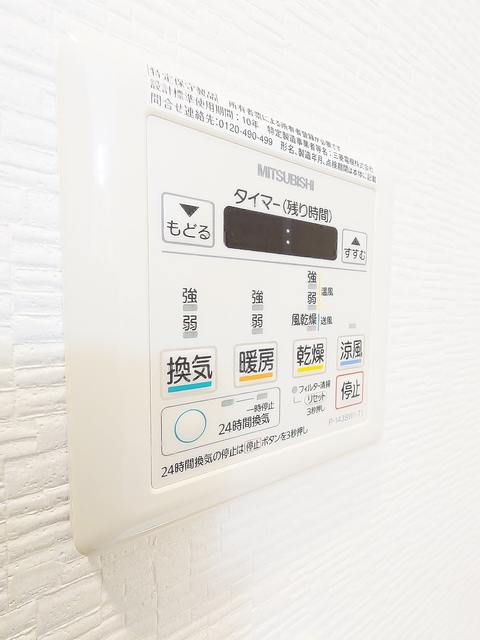 その他設備　浴室暖房・乾燥機能付き