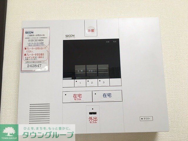 その他　設備・仕様は号室により異なる為、現況を優先致します。