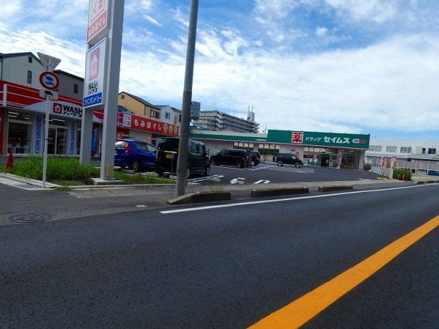 ドラックストア　ドラッグセイムス八尾南植松店（ドラッグストア）まで486m