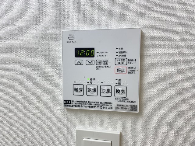 【荒川区東日暮里のマンションのその他設備】