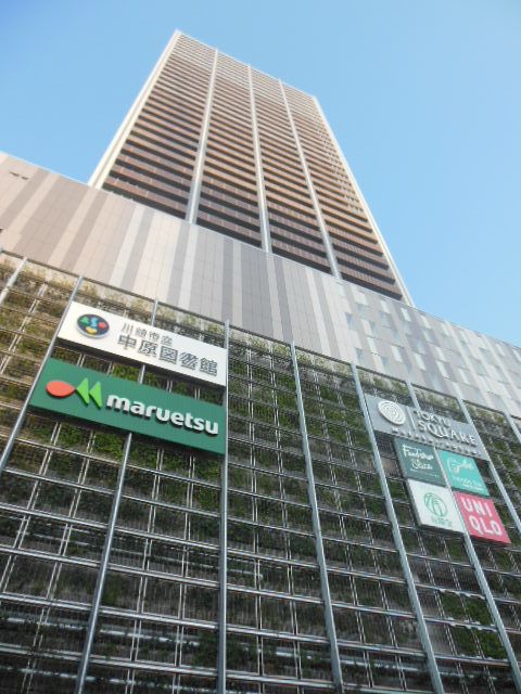 【川崎市中原区市ノ坪のマンションのショッピングセンター】